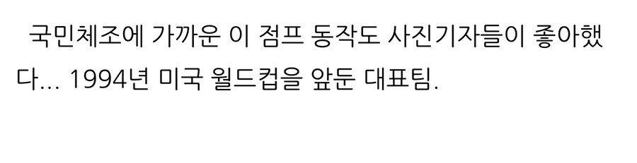 오로지 사진기자들을 위한 훈련 포즈.jpg_10.jpg
