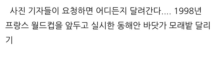 오로지 사진기자들을 위한 훈련 포즈.jpg_12.jpg