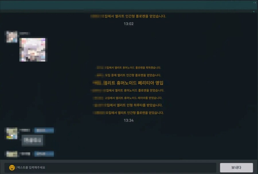 비모중인 우중게임 신규기능_2.jpg