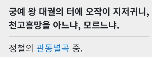 규모가 컸다는 궁예의 철원성_3.png