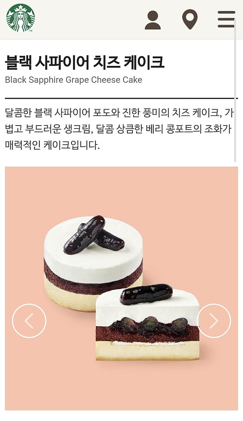 누가 케이크 위에다 똥 싸놨냐??_1.jpg