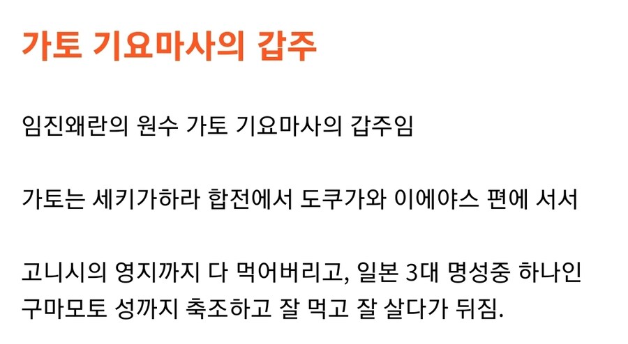 일본 전국시대 다이묘의 갑옷들_4.jpg
