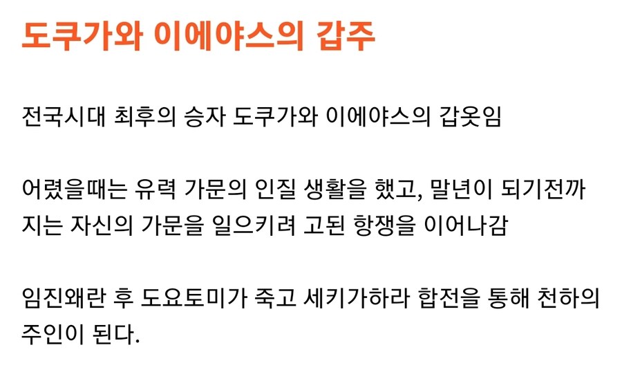 일본 전국시대 다이묘의 갑옷들_10.jpg