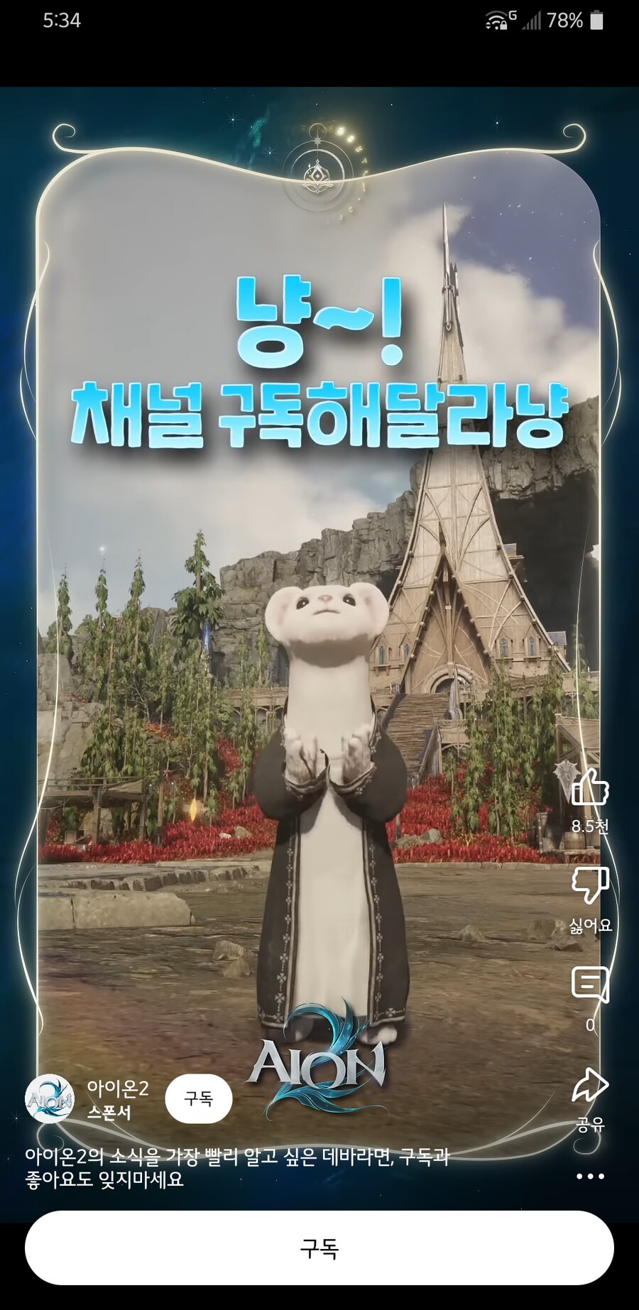 요줌 쇼츠 내리다 보면 꼴배기 싫은거_1.png
