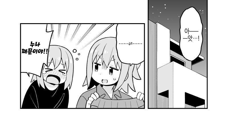 오빠는끝)