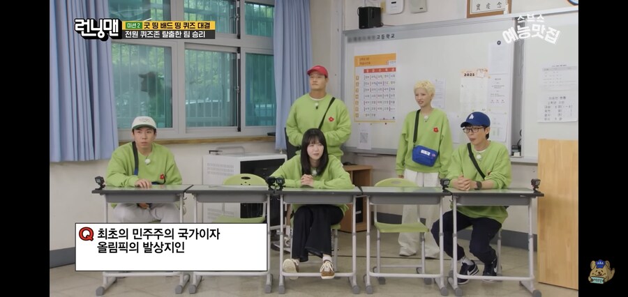 예능)양세찬의 기적_1.jpg
