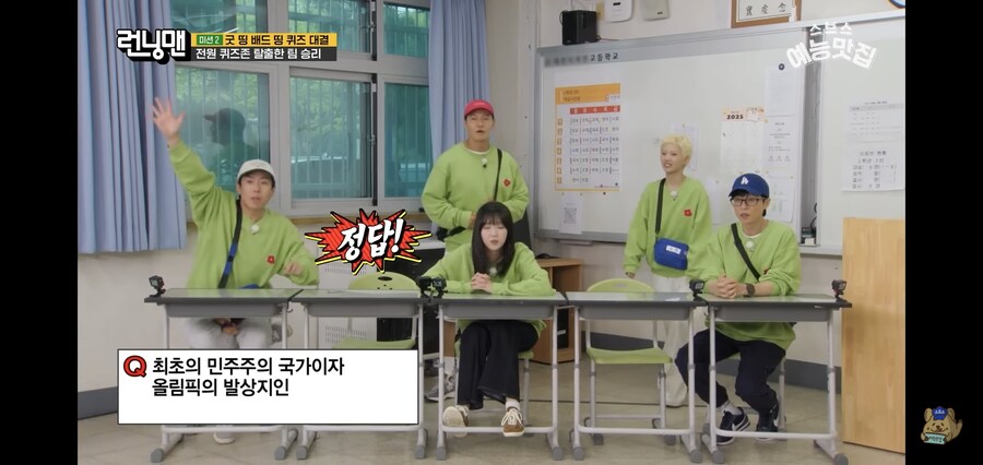 예능)양세찬의 기적_2.jpg