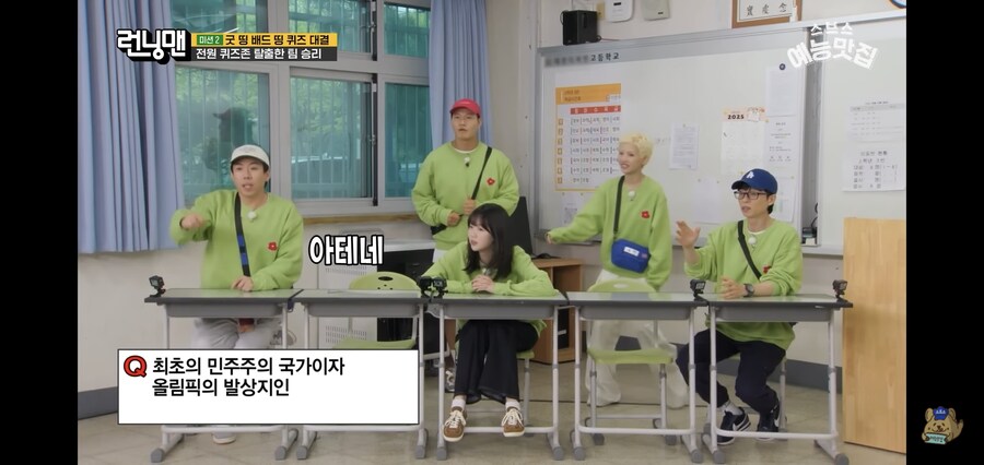 예능)양세찬의 기적_3.jpg