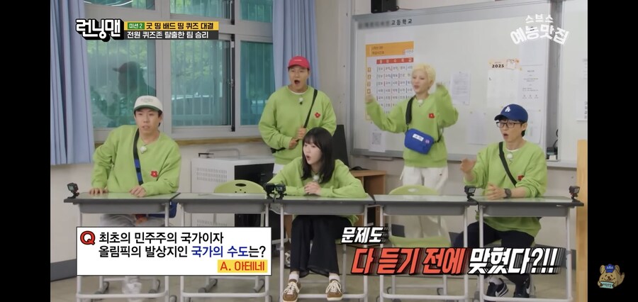 예능)양세찬의 기적_4.jpg
