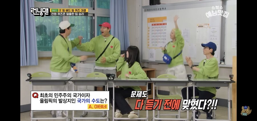 예능)양세찬의 기적_5.jpg