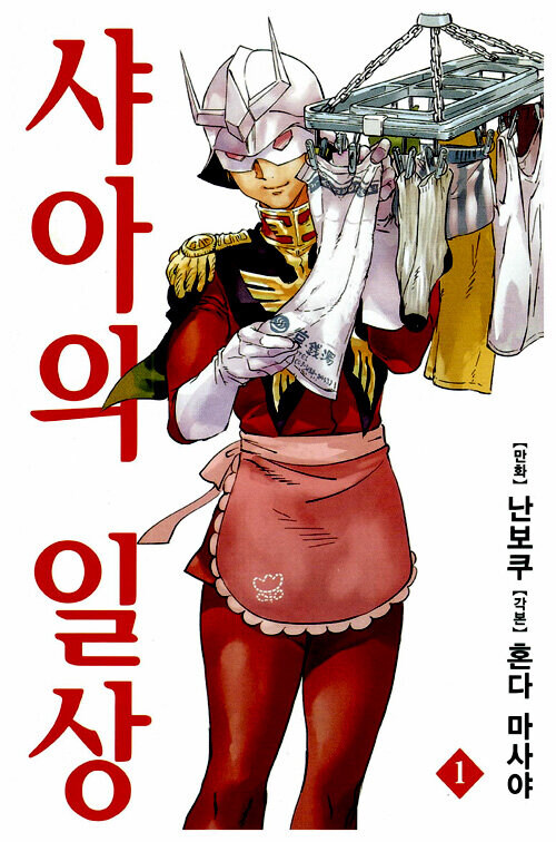 이거 뭔책이냐 도대체? ㅋㅋㅋㅋㅋㅋㅋㅋㅋㅋㅋ_1.jpg