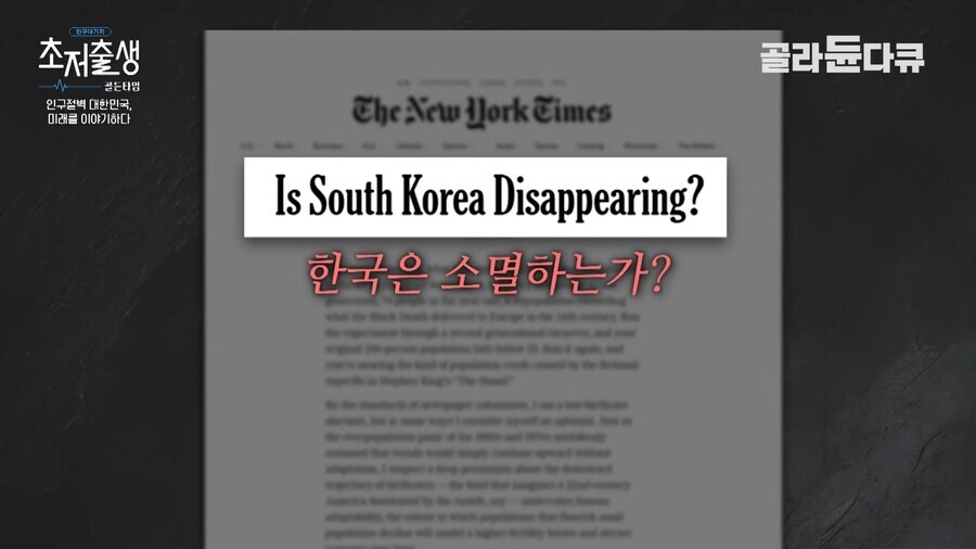 중세 흑사병 수준으로 무너지는 나라_2.jpg