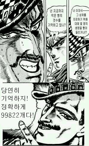 죠죠)