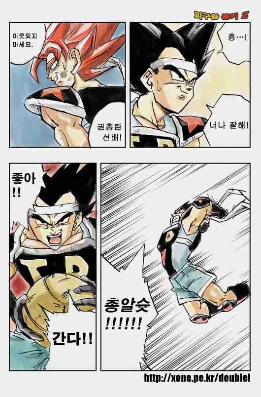 통키 아빠가 피구하다 죽은 이유_1.jpg