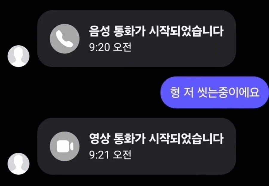 ??? :