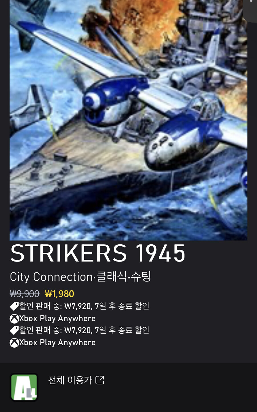 마소 스토어 이거 뭐냐..?!?_1.jpg