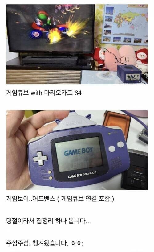 명절에 닌텐도 게임기 득템 함.jpg_2.jpg