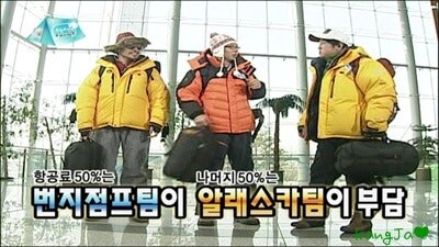 무한도전에서 3명이서 캐리했던 특집_1.jpg