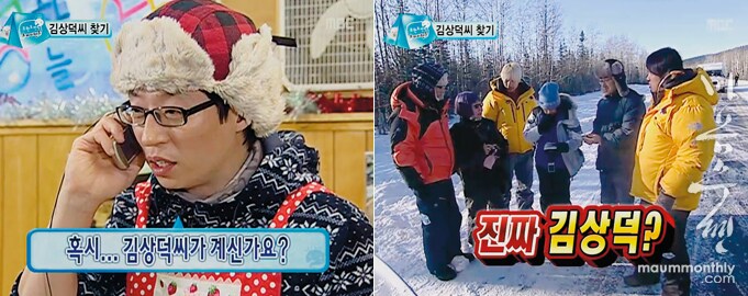 무한도전에서 3명이서 캐리했던 특집_2.png