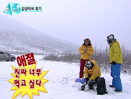 무한도전에서 3명이서 캐리했던 특집_4.jpg