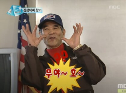 무한도전에서 3명이서 캐리했던 특집_7.png