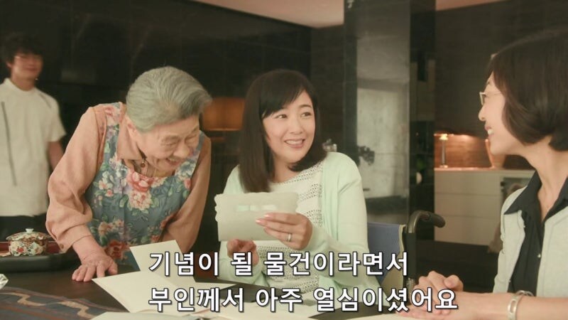 아내를 죽일 생각이였던 남편_4.jpg