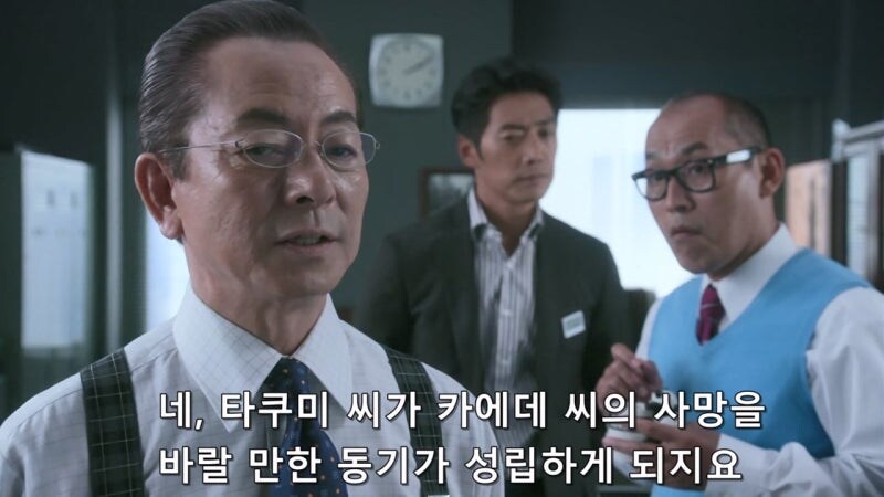 아내를 죽일 생각이였던 남편_9.jpg