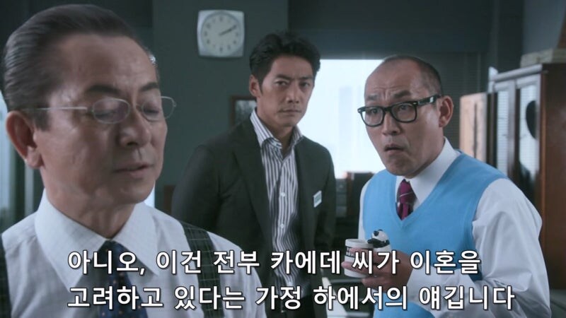아내를 죽일 생각이였던 남편_12.jpg
