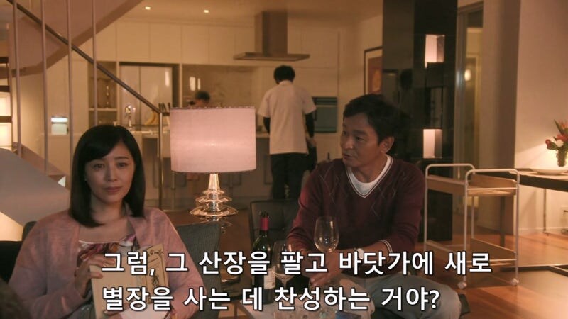 아내를 죽일 생각이였던 남편_17.jpg