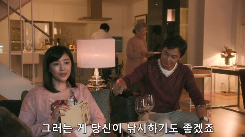 아내를 죽일 생각이였던 남편_18.jpg