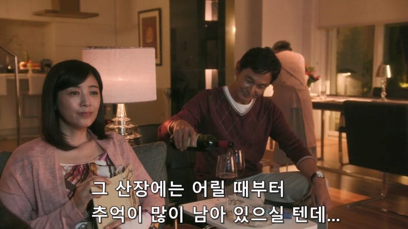 아내를 죽일 생각이였던 남편_19.jpg