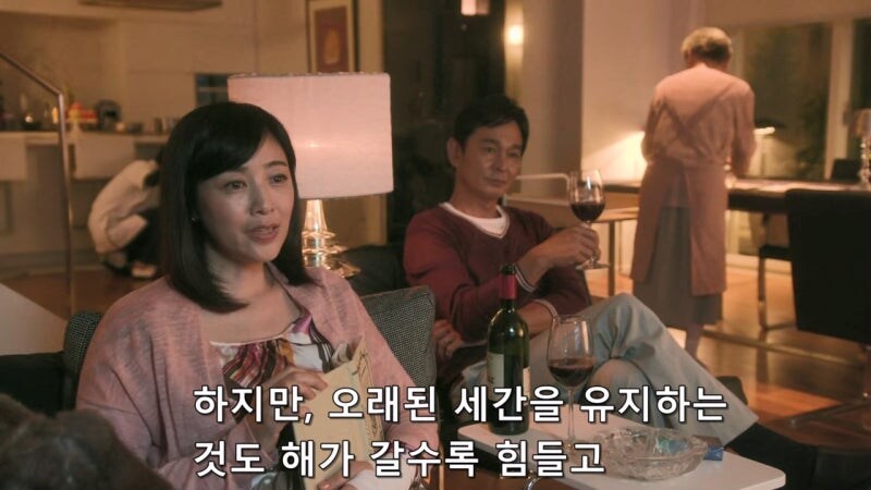 아내를 죽일 생각이였던 남편_20.jpg