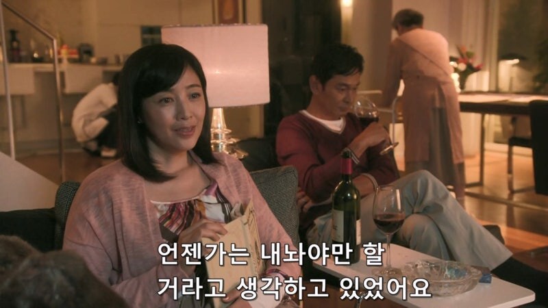 아내를 죽일 생각이였던 남편_21.jpg
