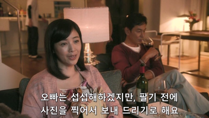 아내를 죽일 생각이였던 남편_22.jpg