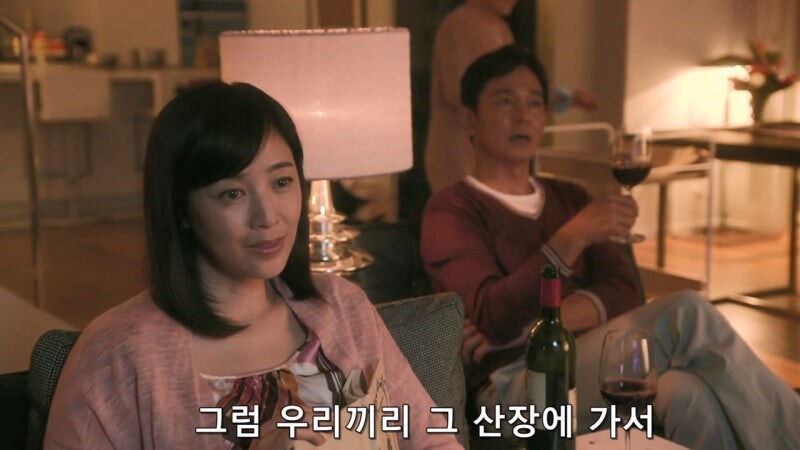 아내를 죽일 생각이였던 남편_23.jpg