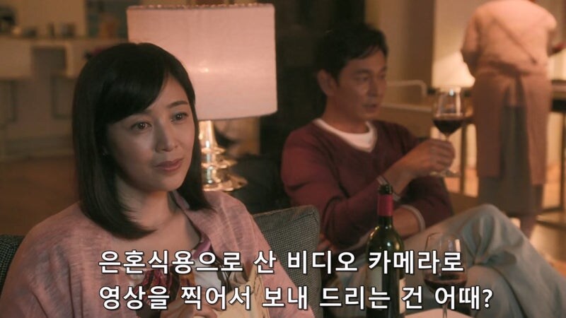 아내를 죽일 생각이였던 남편_24.jpg
