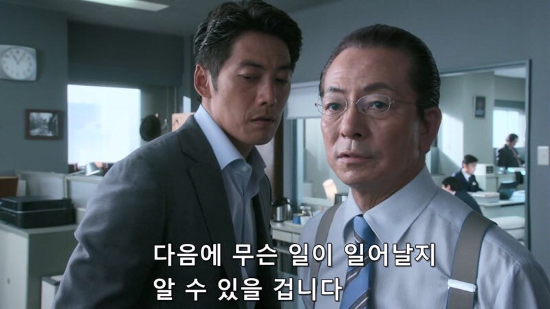 아내를 죽일 생각이였던 남편_34.jpg
