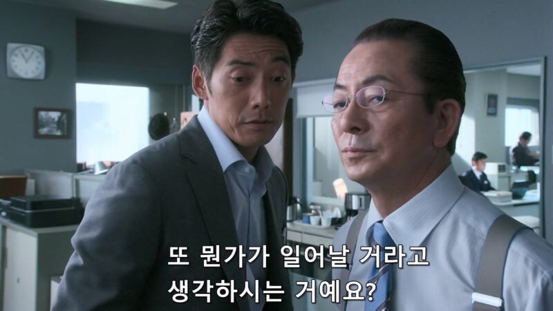 아내를 죽일 생각이였던 남편_35.jpg