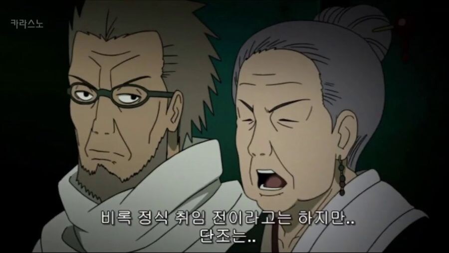 나루토)츠나데 임기가 빡센 이유._1.jpg