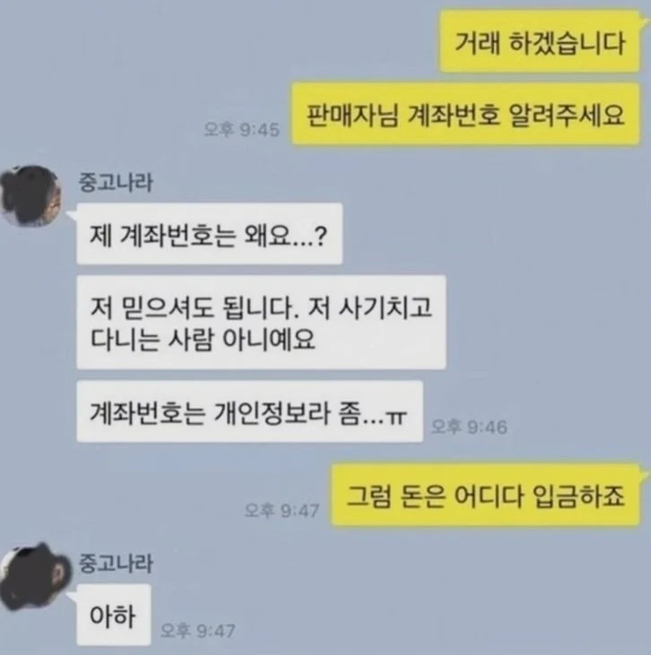 약간 모자라지만 착한친구_1.webp