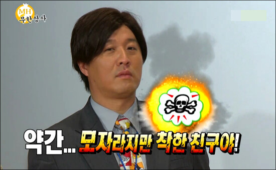 약간 모자라지만 착한친구_2.jpg