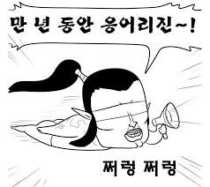 9000년전에 유럽 섬나라에 살던 원시인들의 비밀 jpg_2.jpg