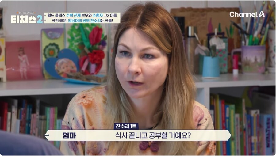 러시아 인 가족의 식사대화_1.jpg