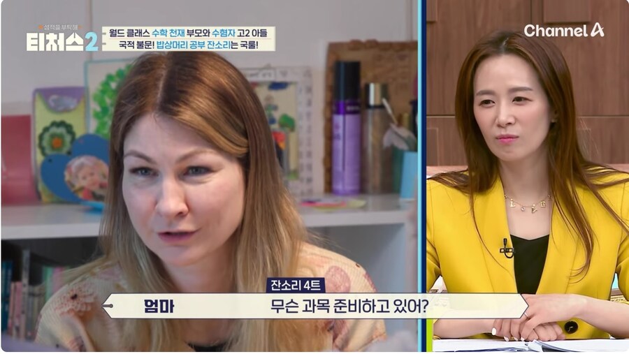 러시아 인 가족의 식사대화_5.jpg