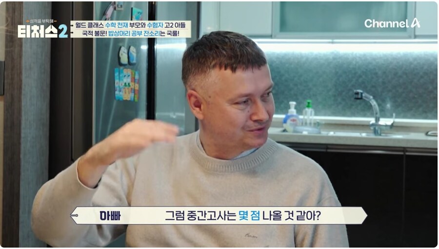 러시아 인 가족의 식사대화_8.jpg