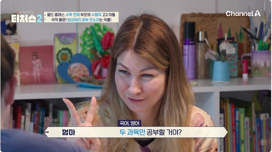 러시아 인 가족의 식사대화_10.jpg