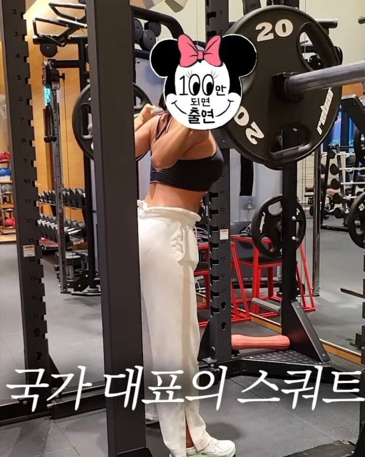 이상화 스쿼트 지적_1.jpg