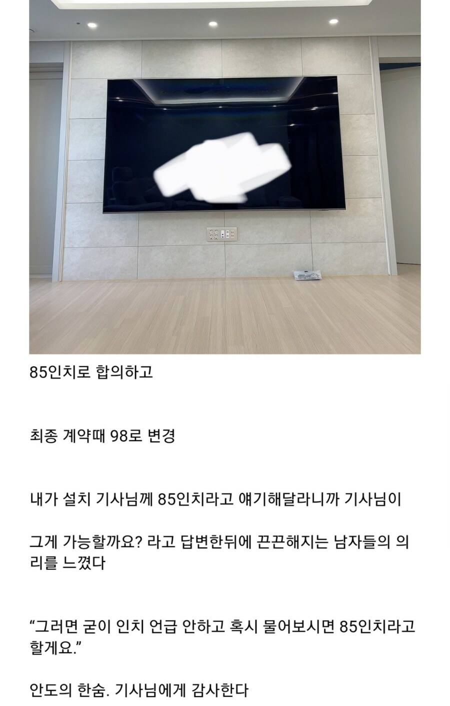 남자들은 모두 칼라로 연결되있다_1.jpg