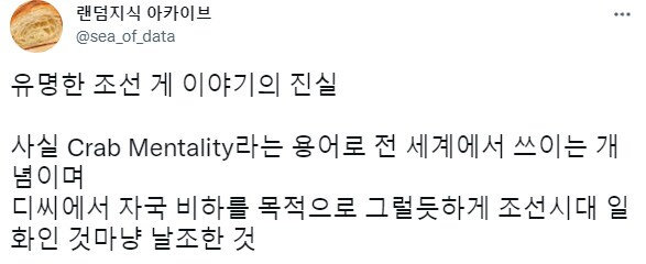 과거 인터넷에서 유명했던 조선 게이 야기의 진실.jpg_3.png