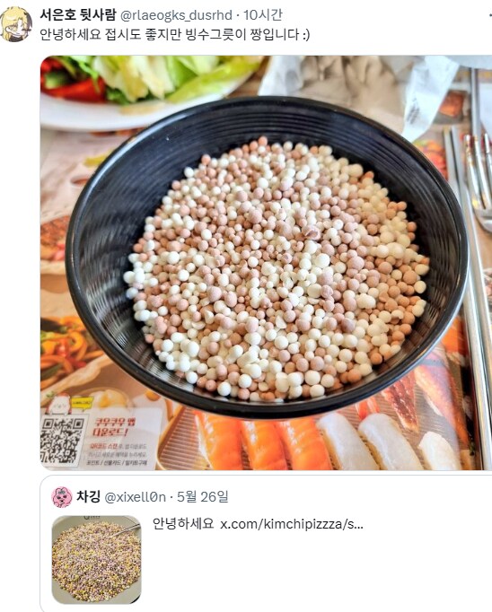 MZ한테 배우는 어른들_4.png